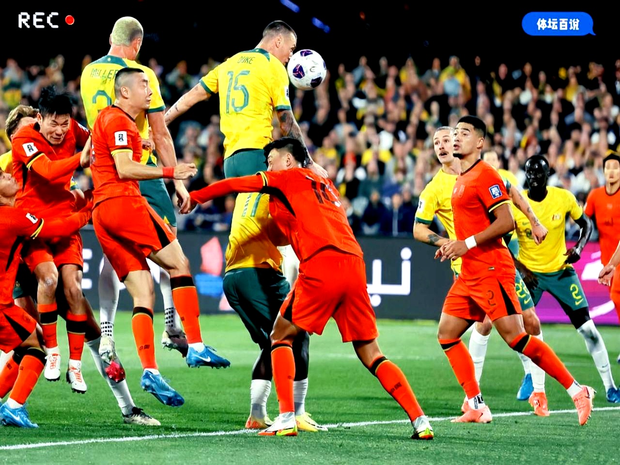 欧预赛实力相对不凡，擂鼓呼唤豪侠争夺