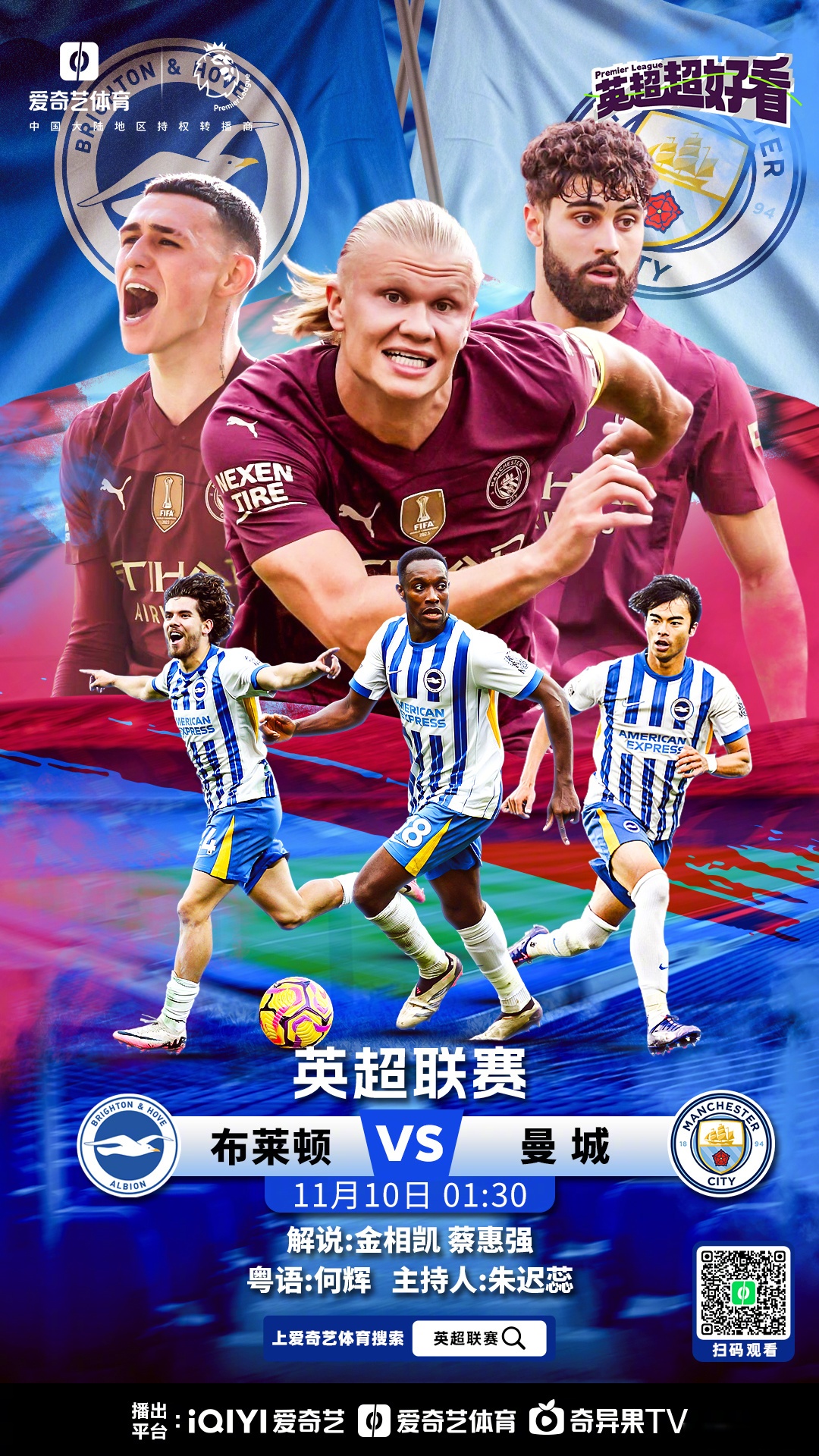 开云体育官网-阿森纳迎来连胜，士气高涨备战下一场