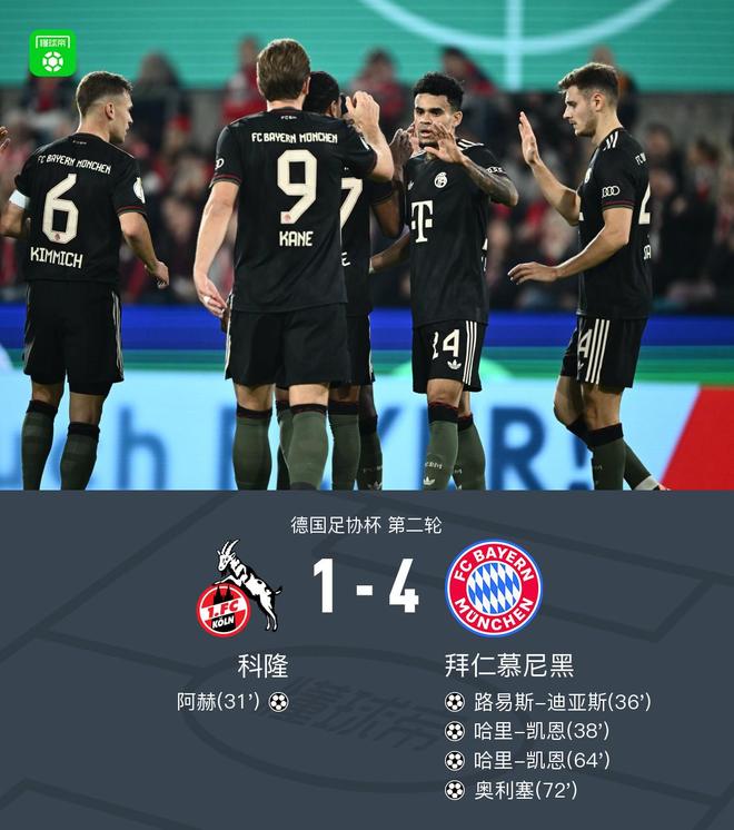 史上最年轻卫冕！德国队赞助商掌控欧洲超杯的简单介绍